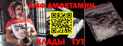 мефедрон VHQ Гусев