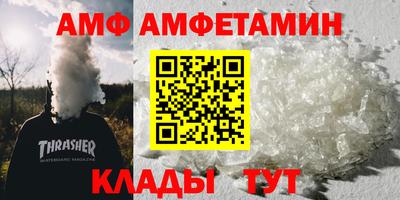 мефедрон VHQ Гусев