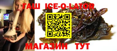 мефедрон VHQ Гусев