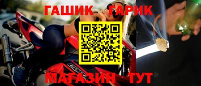 мефедрон VHQ Гусев