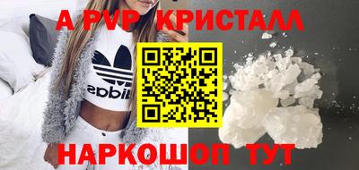 мефедрон VHQ Гусев