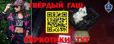COCAINE Абинск