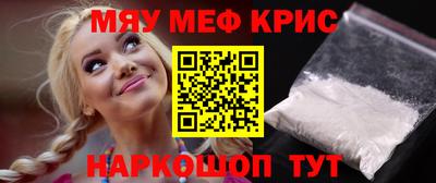 кокаин колумбия Гусь-Хрустальный