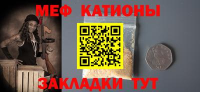 мефедрон VHQ Гусев