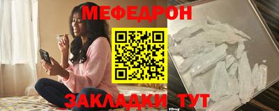 мефедрон VHQ Гусев
