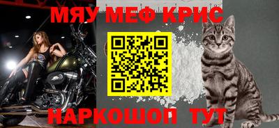 мефедрон VHQ Гусев