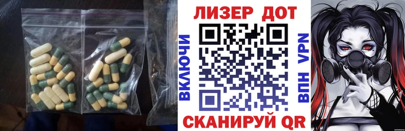 закладка  Глазов  Лсд 25 экстази кислота 