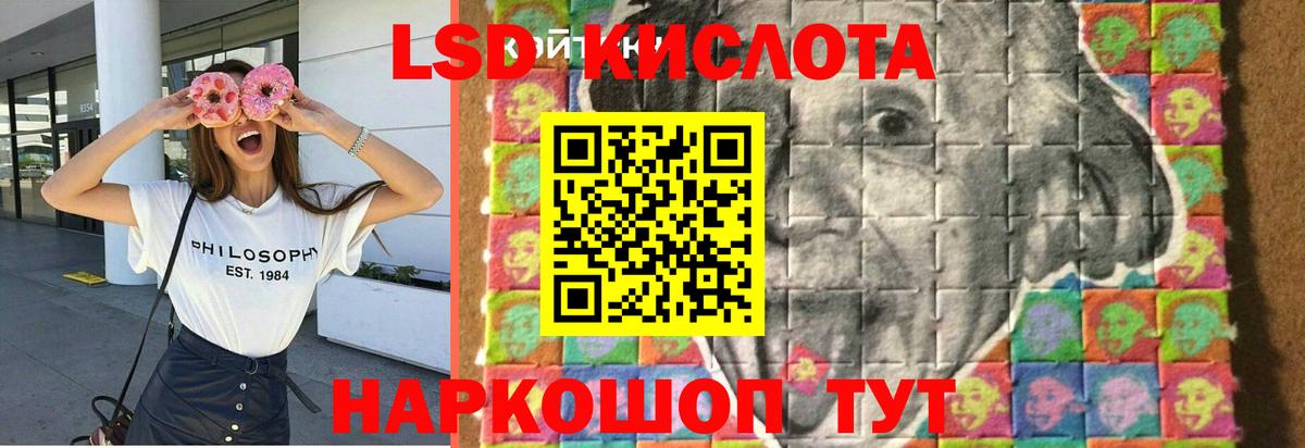 kraken   Лсд 25 экстази кислота  Вход с VPN  Лсд 25 экстази кислота  Глазов 