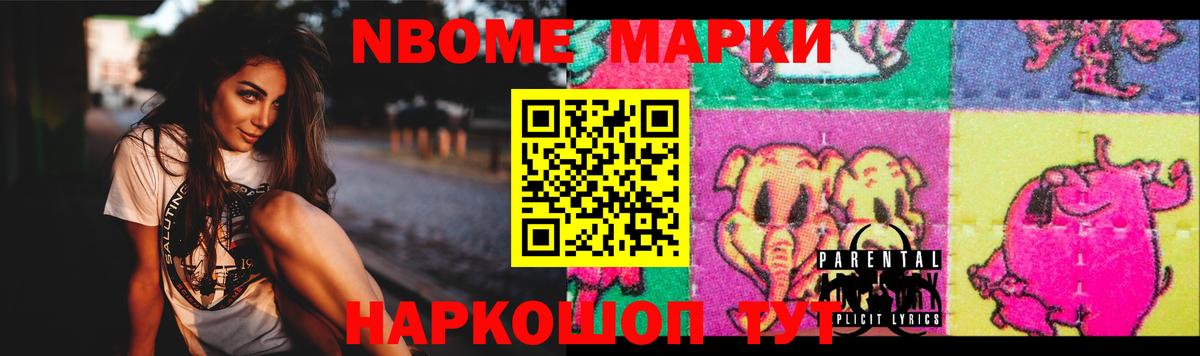 Метадон Глазов