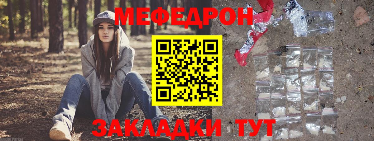 Меф  Вход с VPN  Глазов  МЯУ-МЯУ мяу мяу  Мефедрон VHQ 