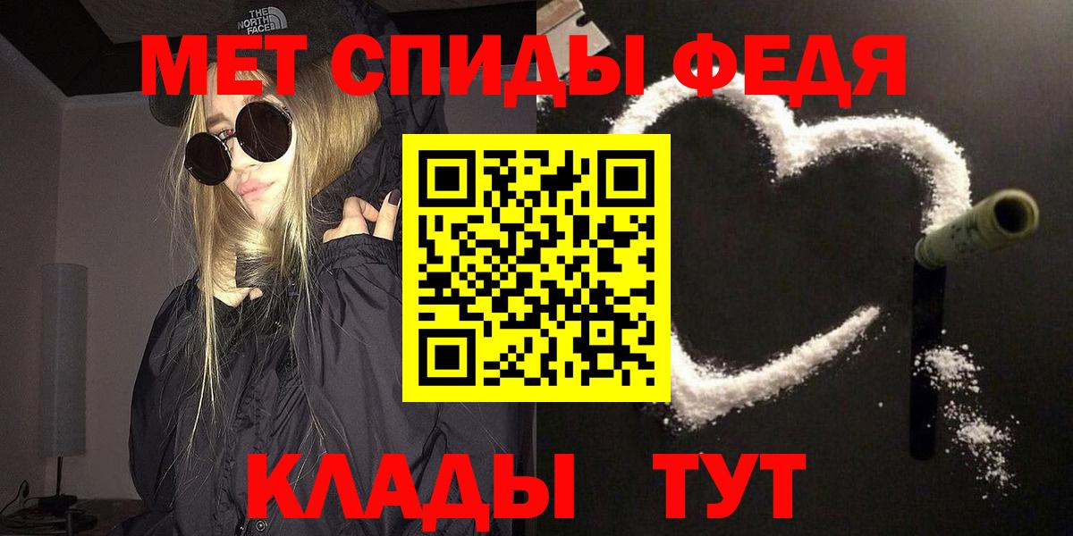 Конопля Глазов
