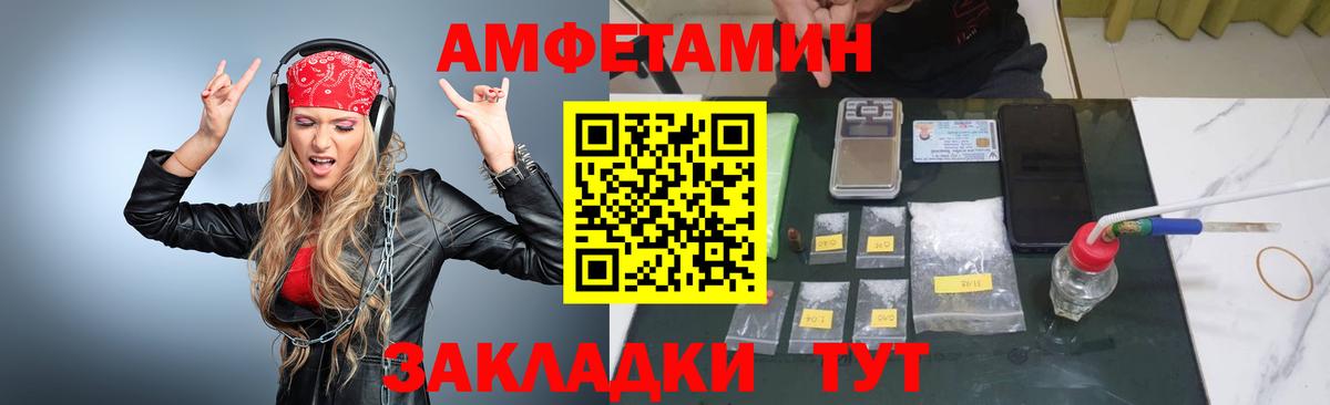 Глазов  Метамфетамин мет  Вход с VPN  Метамфетамин мет 