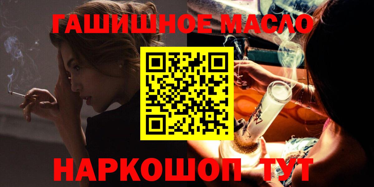 Гашиш  Глазов  Наркошоп  Кокаин  ГАШИШ  МЕФ   Alpha PVP СОЛЬ кристаллы  Вход с VPN  КОКАИН 