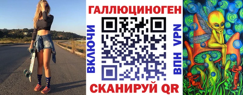Псилоцибиновые грибы Cubensis  кракен ТОР  Глазов  наркотики 