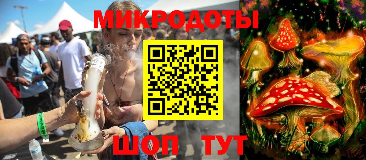 Псилоцибиновые грибы мухоморы Глазов