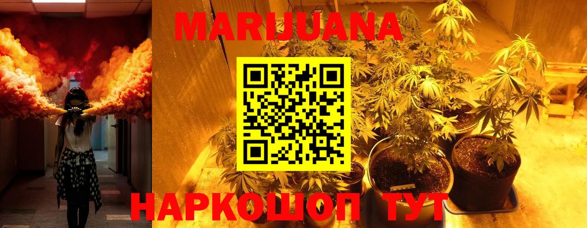 Шишки марихуана гибрид  Каннабис MAZAR  Вход с VPN  МАРИХУАНА гибрид  Глазов 
