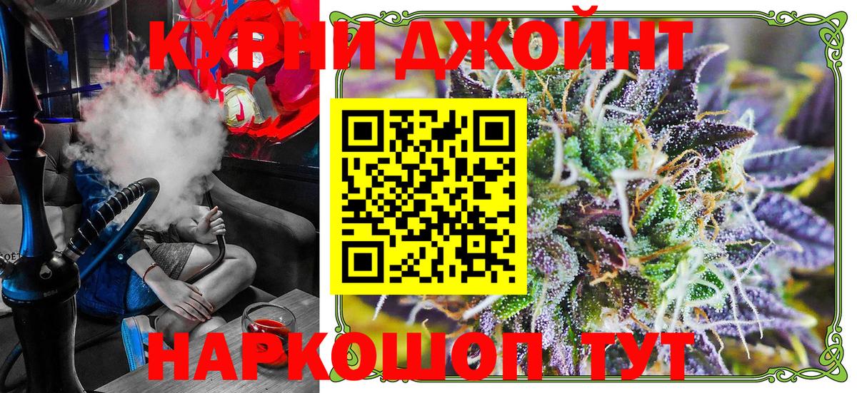 Бошки марихуана LSD WEED Глазов